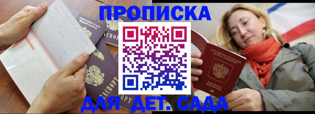 временная регистрация госуслуги в Октябрьском