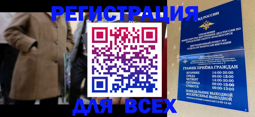 прописка в квартире в Октябрьском