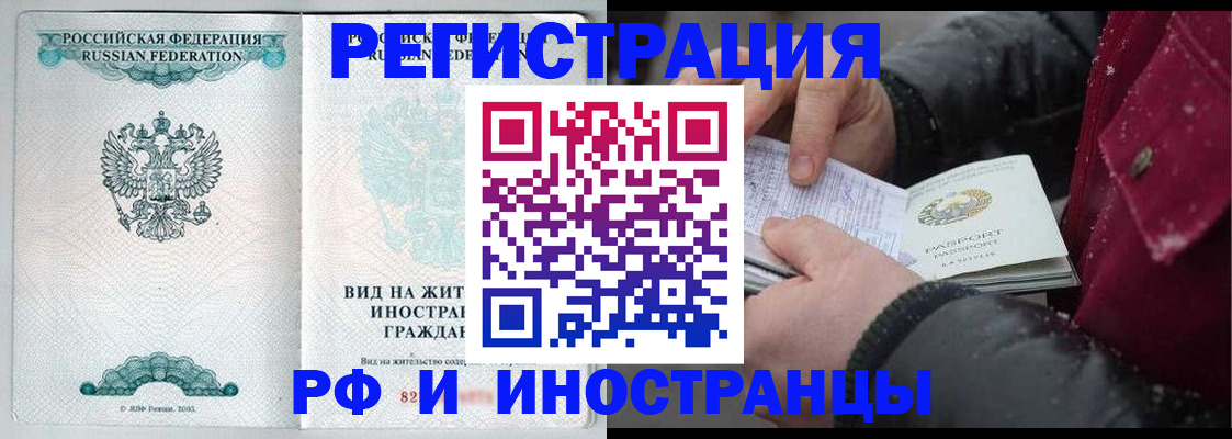 где прописаться в Октябрьском